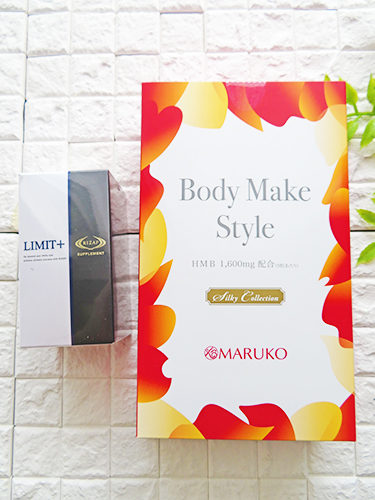 マルコ　Body Make Style　ライザップ RIZAP LIMIT+