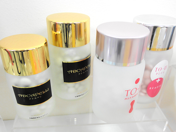 アルマード　サプリメント