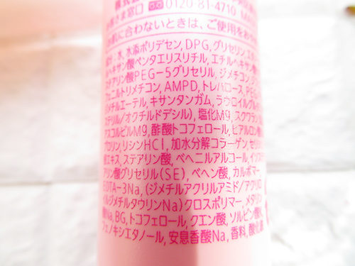 資生堂プリオールスキンケア お試しセット