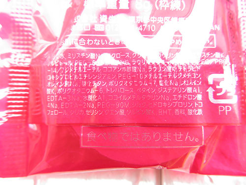 資生堂プリオールスキンケア お試しセット