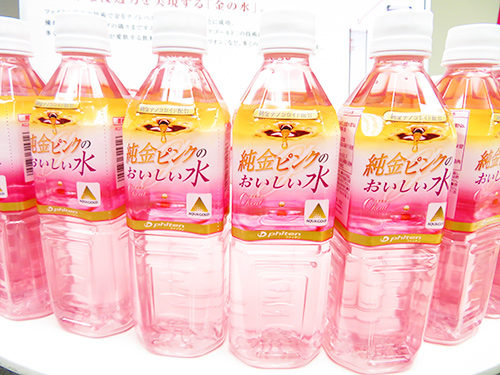 ファイテン純金ピンクのおいしい水