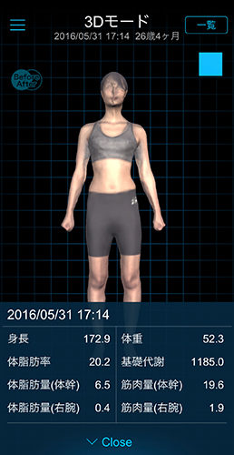 パーソナルジムFiNC Fit「3Dスキャナーi-body」