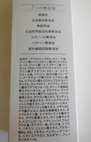 DSC07119 (1)